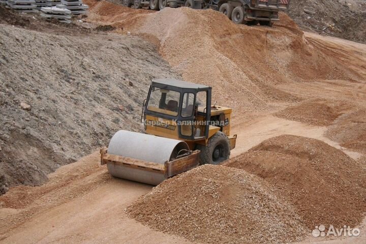 Купить песок с доставкой в день заказа