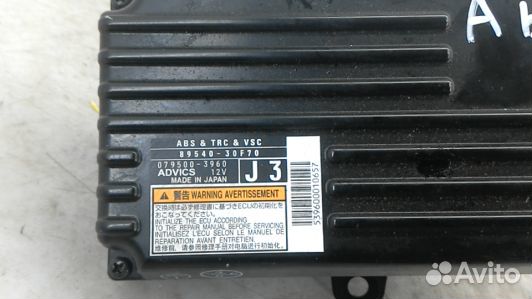 Блок ABS lexus GS 4 (83H09KW02)