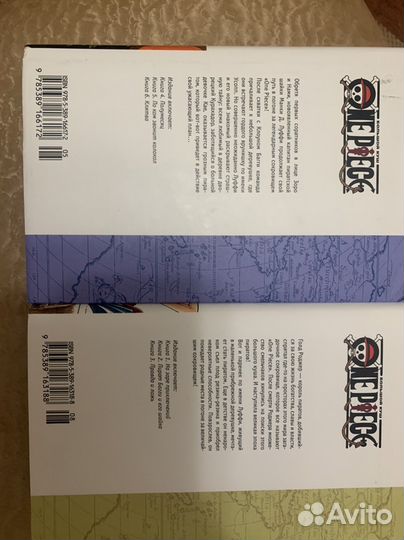 Манга One piece