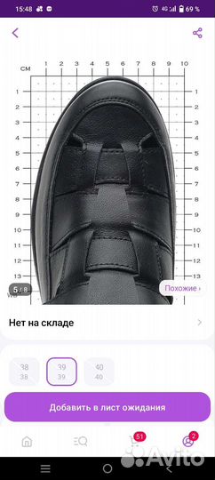 Туфли школьные для мальчика