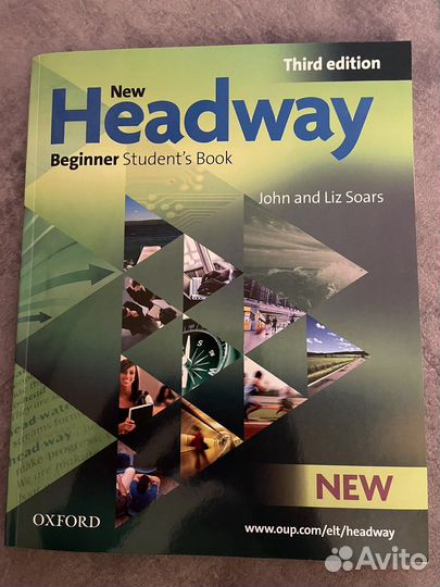 Учебник по Английскому языку