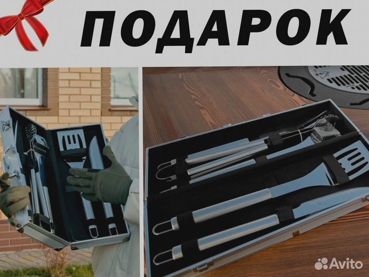 Барбекю очаг мангал все размеры