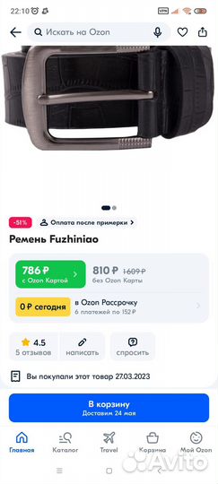 Ремень мужской новый