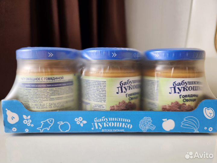 Детское мясо-овощное пюре упаковка из 6 штук