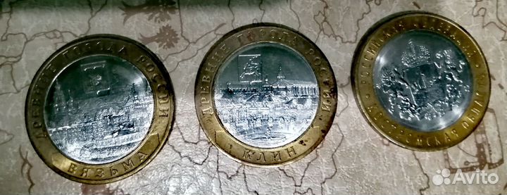 Обменяю юбилейные монеты