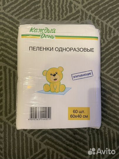 Пеленки одноразовые 60х90 60 шт