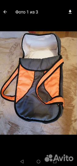 Переноска для детей