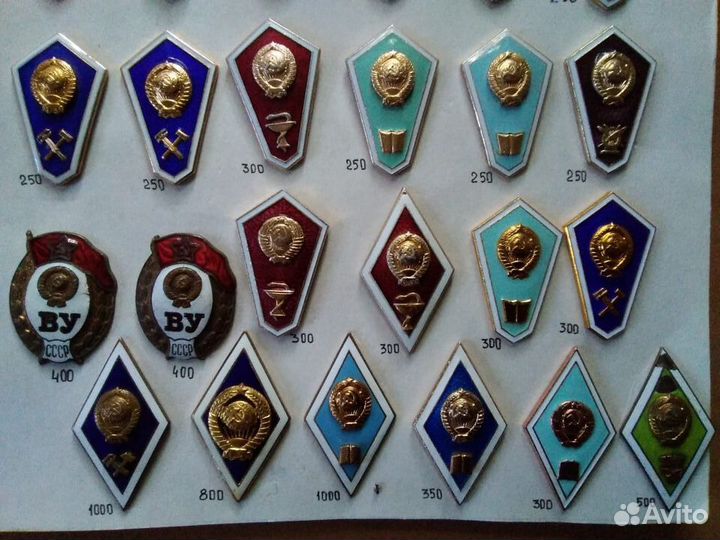 Знаки об окончании учебных заведений