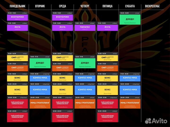 Бокс,Кэмпо-MMA,Дзюдо, Самбо, борьба