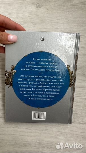 Книги Китайское искусство физиогномики