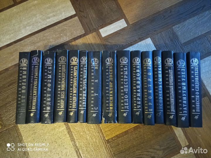 Серия советский детектив