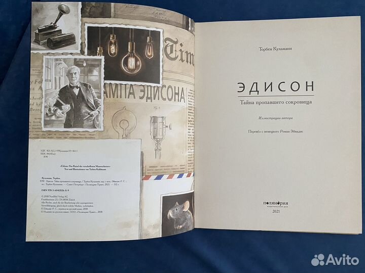 Книга 