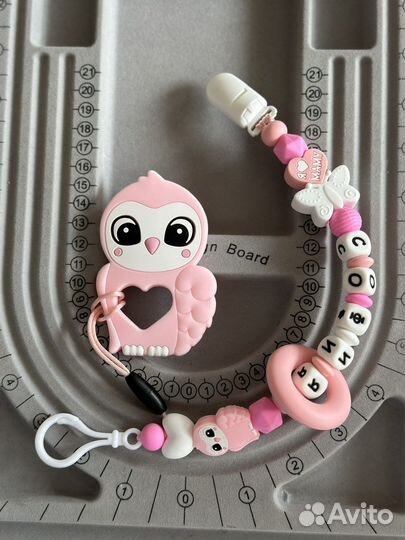 Соберу именной держатель для соски или грызунка