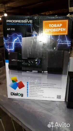 Колонки новые Progressive ap-170