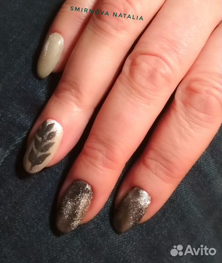 Аппаратный маникюр