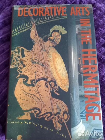 Антиквариат альбом