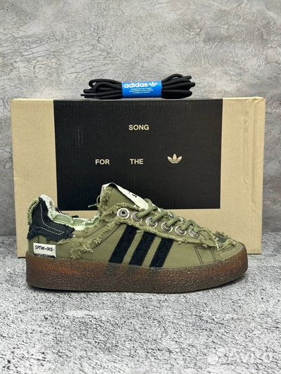 Adidas Campus 80s Song for the Mute Olive