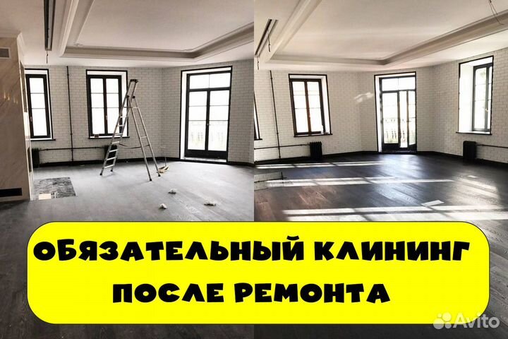 Плиточник укладка плитки, керамогранита Химки