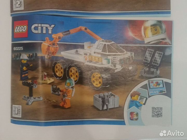 Lego City 60225