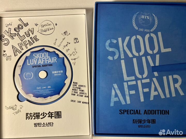 Альбом BTS Skool Luv Affair (special addition)