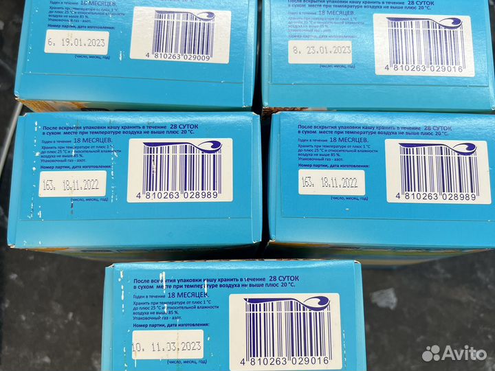 Продам или обменяю на смесь беллакт 0-12