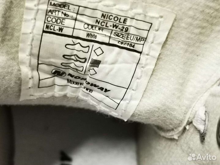 Коньки фигурные для девочки 29 размер