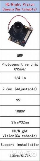 Камера Raspberry Pi дневного и ночного видения