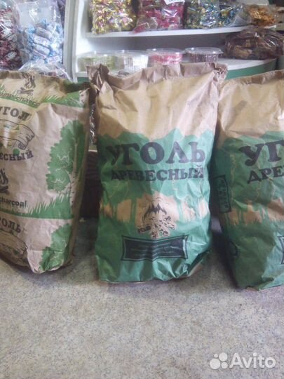 Уголь березовый для мангала