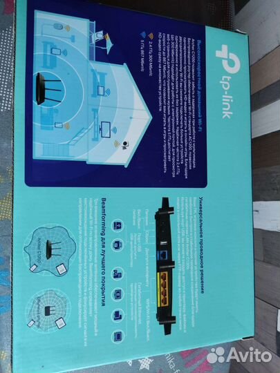 Роутер tp link archer c1200