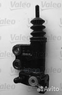 Цилиндр сцепления рабочий 804742 Valeo