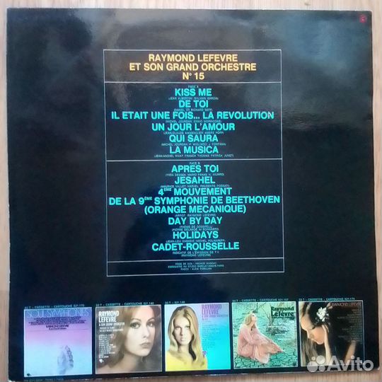 Lefevre, Pourcel. Фирменный винил