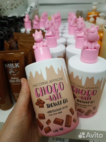 Гель для душа Dolce milk 450 мл