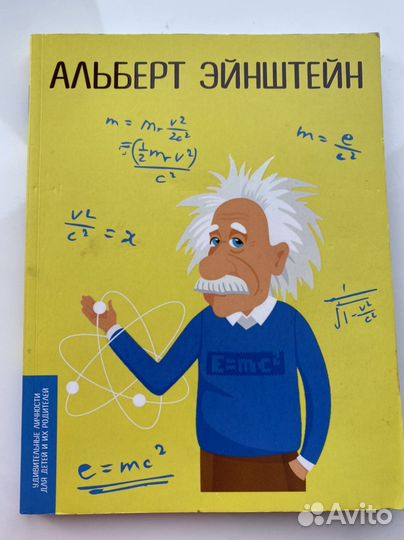 Книги для детей, сказки и энциклопедии