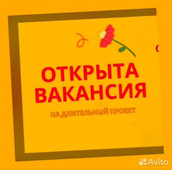 Металозаготовщик Вахта Выплаты еженедельно жилье+п