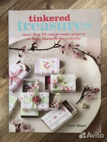 Книга рукоделие