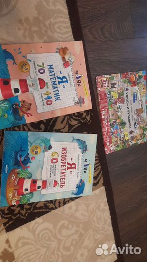 Атлас детский пазл