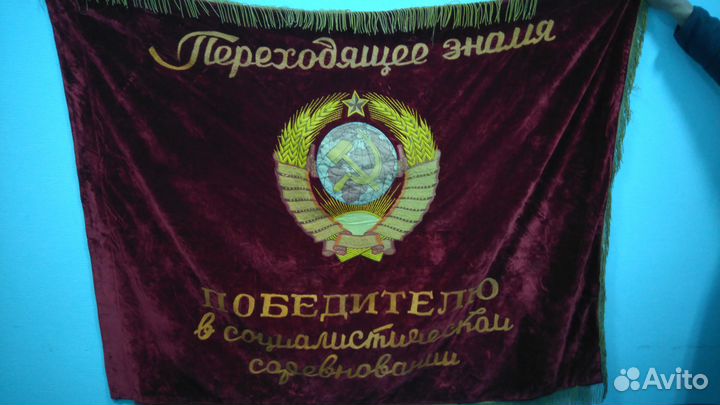 Флаги, Знамёна СССР