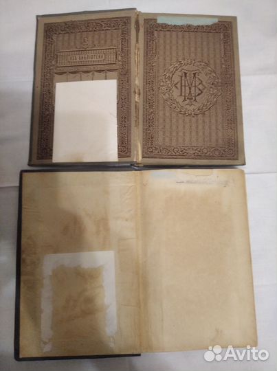 Антикварные старинные старые книги