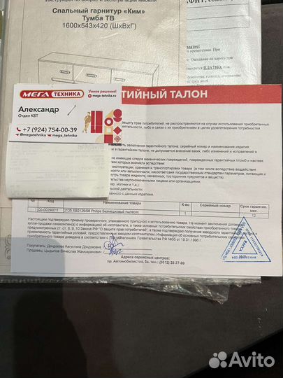Пылесос philips