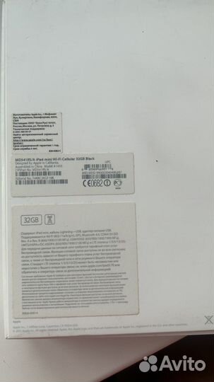 iPad mini с коробкой