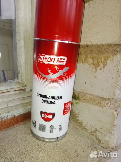 Смазка проникающая WD 40