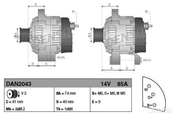 Генератор Heavy Duty 14V 85A landini 3671193M91