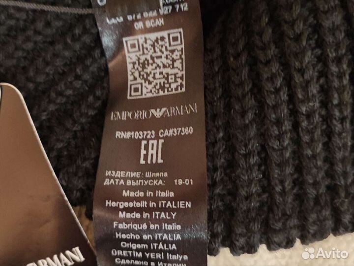 Шапка armani. Оригинал. Новая