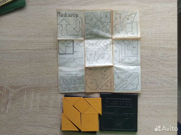 Игра головоломка СССР Пифагор