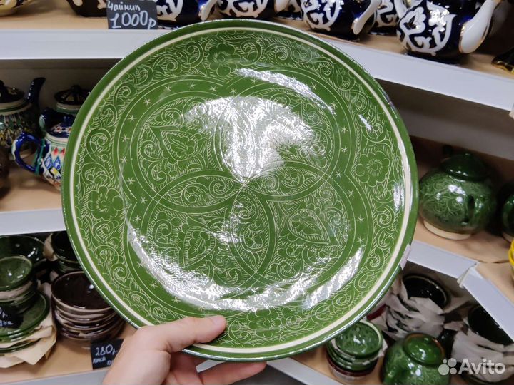 Блюдо - ляган для плова 32 см