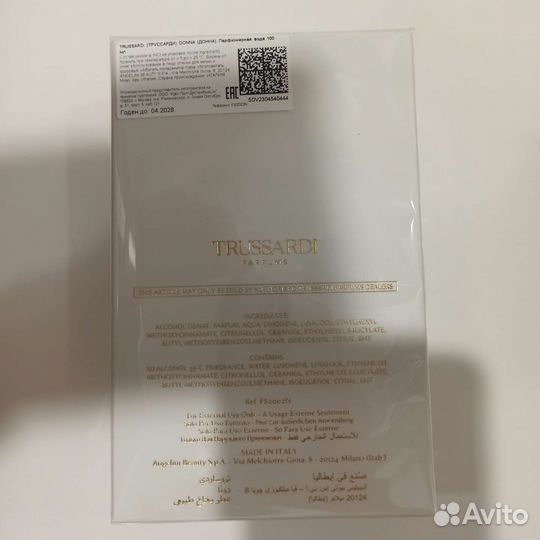 Trussardi Donna оригинал