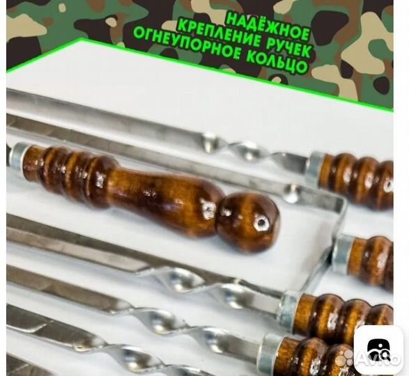 Набор шампуров в чехле