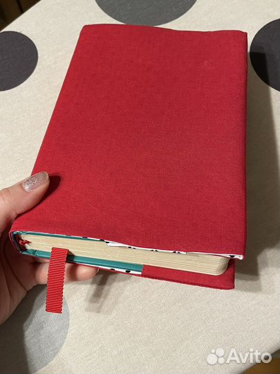 Подарок читающему Обложка на книгу