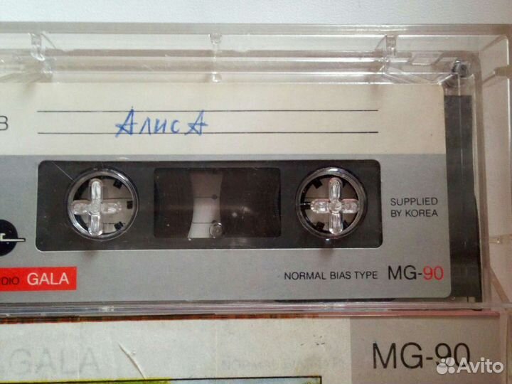 Аудио кассеты