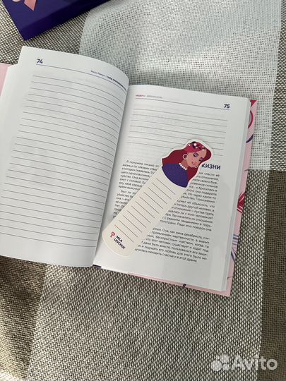 Книга Милы Левчук Женское достоинство